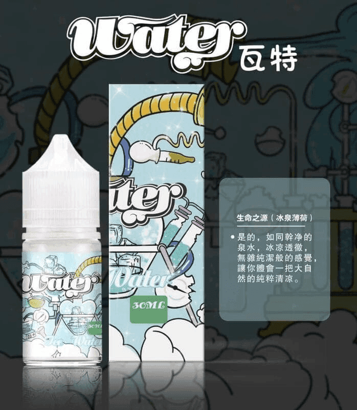 美國瓦特WATER小煙油30ml/3.5%:圖片 3