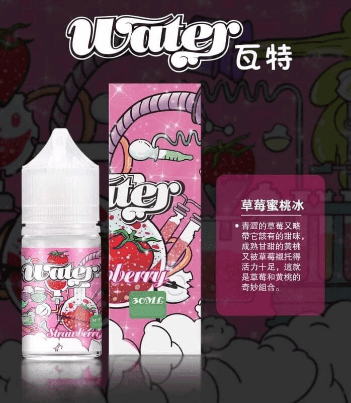 美國瓦特WATER小煙油30ml/3.5%:圖片 4
