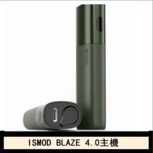 ISMOD BLAZE 4.0加熱主機電子煙（IOQS ILUMA適用Terea彈）