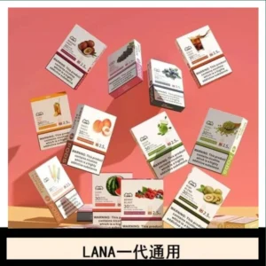 LANA發光系列煙彈通用悅刻一代RELX/ILIA/SP2S