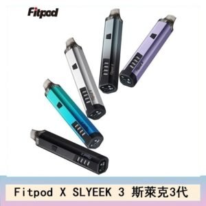 Fitpod X SLYEEK 3斯萊克三代注油小主機