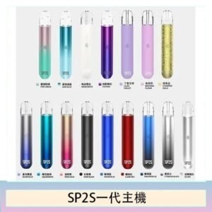 SP2S思博瑞電子煙主機霧化桿通用1代煙桿